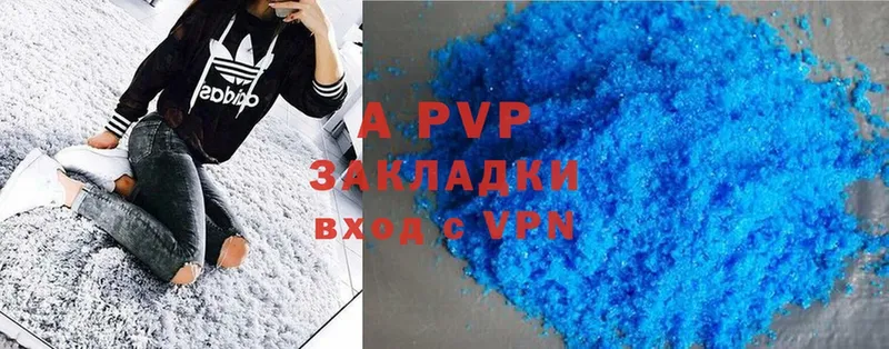 APVP СК Советская Гавань