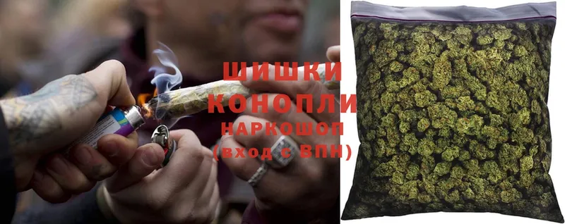 гидра ONION  Советская Гавань  Шишки марихуана Ganja 